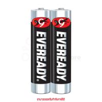 ราคา EVEREADY Super Heavy Duty ถ่าน Carbon Zinc ถ่าน ไซส์ AAA 1.5V แพ็ค 2 ก้อน R03 (1212) by thenetwork (26056186803)