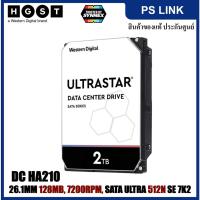 ราคา WD HGST 2000GB 3.5in 26.1MM 128MB 7200RPM SATA ULTRA 512N SE 7K2, DC HA210 (1W10002) (16019537479)