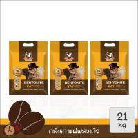 ราคา ทรายแมว ALSAREH กลิ่นกาแฟ (10L*3) กดโค๊ด“ส่งฟรี ร้านโค้ดคุ้ม!! - ลดค่าส่งทั้งหมด (21974567687)