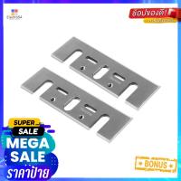 ราคา ใบกบไสไม้ MAKITA 1100 82 มม.PLANER BLADE MAKITA 1100 82MM (19048456719)