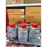 ราคา น้ำมันคอม Iceberg PAG46H น้ำมันคอม R134a โรตารี่ ขนาด 250 ml. (24182292818)