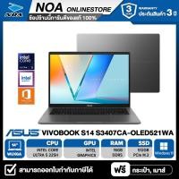 ราคา NOTEBOOK (โน้ตบุ๊ค) ASUS VIVOBOOK S14 S3407CA-OLED521WA รับประกัน 3ปี (57615114166)