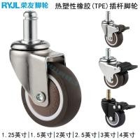 ราคา 1.5-inch, 2-inch, 2.5-inch, 3-inch, 4-inch swivel casters, swivel casters, computer office swivel chairs, brake wheels (54562552846)