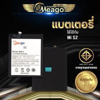 ราคา Meago แบตเตอรี่สำหรับ Xiaomi Mi A1 / Redmi S2 / Mi 5X / Redmi Note 5A / BN31/ Note 5A Pro แบตเสี่ยวมี่ สินค้ามีรับประกัน (8419951569)