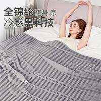 ราคา ผ้าห่มเย็นสองด้านไนลอนเต็มผืนขายดีที่สุด, ผ้าห่มเย็นลายทาง, ผ้าห่มเย็นสำหรับฤดูร้อน, ผ้าห่มเย็น, ผ้าเย็น, ผ้าห่มทำความเย็น (44515123607)