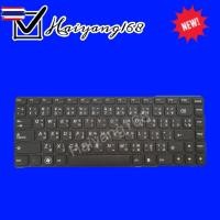 ราคา Keyboard คีย์อร์ดใช้กั Lenovo IDEAPAD G470 B470 V470 G475 G470AH G470G G470GH B475E B490 V480C ไทย-อังกฤษ (26024576742)