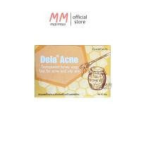ราคา สบู่น้ำผึ้ง ลดสิว ลดความมัน เวชสำอางค์ สบู่ล้างหน้า สบู่ล้างหน้าลดสิว Dela acne soap (21660445771)