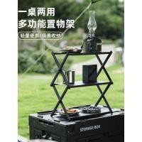 ราคา กลางแจ้ง Mini ชั้นวางพับได้มัลติฟังก์ชั่อลูมิเนียมตารางขนาดเล็กขับรถตกปลาขี่จักรยาน Multi-Layer Storage Storage (27995035541)