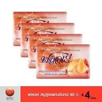 ราคา ฟลอเร่ สบู่สูตรแก่นจันทน์ 80 ก. (4 ก้อน) (5777182417)