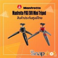 ราคา Manfrotto PIXI EVO 2 Mini Tripod ประกันศูนย์ รับประกันสูงสุด 5 ปี เมื่อมีการลงทะเบียน snapshot snapshotshop (13201556925)