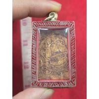 ราคา พระสมเด็จกรุวัดบางขุนพรหมกรุเก่าหลังปั๊มเจดีย์พร้อมกรอบเงินผ่านพิธีปลุกเสกแล้ว (53755014280)