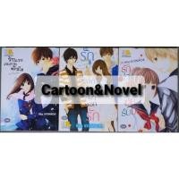 ราคา ♦️การ์ตูนเซ็ทคนวาด Hisa KYOMACHI (ชุด 2)♦️ (12739997814)