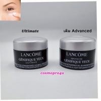 ราคา ครีมรอบดวงตา Genifique Yeux Ultimate Eye Cream กระปุก 5ml (41311955104)