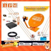 ราคา IPM ชุดจานดาวเทียม KU-BAND 35 CM. (ขาตรง) พร้อมหัว LNB + IPM HD FINN3 HYBRID พร้อมสายRG6 ยาว 20 m. (9513512858)