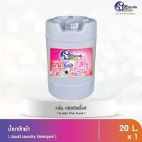 ราคา น้ำยาซักผ้า สูตรเข้มข้น ขนาด 20 ลิตร กลิ่น คริสตัลพิ้งค์ (สีชมพู) (27303318785)