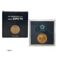 ราคา เหรียญที่ระลึก EXPO '70 (Japan World Exposition) งานมหกรรมโลกญี่ปุ่นปี 1970 - เหรียญทองแดงแท้ พร้อมกล่องเดิม หายาก (53614297696)