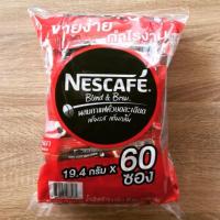 ราคา เนสกาแฟ กาแฟสำเร็จรูปเบลนด์เป็นบรู ริช อโรมา จำนวน 60 ซอง (1468581290)