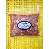 ราคา หมูหมักพริกไทยดำ ถุงละ 2 กก (24363527521)