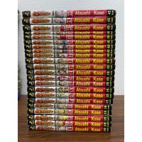 ราคา อ้วนซ่าขาซิ่ง 1-22 จบ (22845171550)