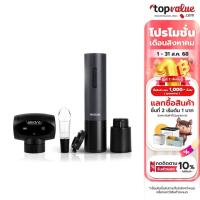 ราคา Alectric อุปกรณ์สำหรับไวน์ จุกปิดไวน์ไฟฟ้าอัจฉริยะ (13695353292)