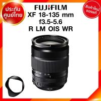 ราคา Fuji XF 18-135 f3.5-5.6 R LM OIS WR Lens Fujifilm Fujinon เลนส์ ฟูจิ ประกันศูนย์ เช็คก่อนสั่ง JIA เจีย (10464741144)