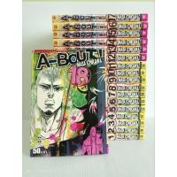 ราคา A-Bout! เก๋าเกรดเอ! เล่ม 1-18 ไม่จบ(ขาดเล่ม19เล่มจบ)ผลงาน Masaichikawa/ยกชุด/มือสองสภาพบ้าน (19393681300)