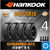 ราคา (ส่งฟรี) HANKOOK 245/70R16 (4เส้น) รุ่น DYNAPRO AT2 (RF11) ยางใหม่ ปี2022 ยางฮันคุก ยางรถยนต์ขอบ16 ไซส์ 245 70R16 (18703223401)