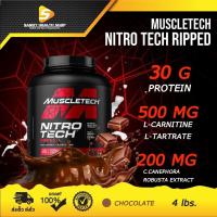 ราคา MuscleTech Nitro Ripped 4lbs.เวย์โปรตีนที่ช่วยให้ผลลัพท์ในการลดน้ำหนัก (16735648533)