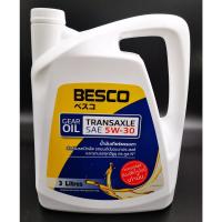 ราคา แท้ศูนย์ น้ำมันเกียร์ BESCO TRANSAXLE 5W-30 ขนาด 3 ลิตร น้ำมันเกียร์ All New D-Max น้ำมันเกียร์ธรรมดา โฉมใหม่ (19569620216)