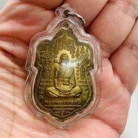 ราคา ✨เหรียญหมื่นยันต์ หลวงพ่อรวย วัดตะโก อยุธยา รุ่นรวย 89 มหามงคล ปี 2553 ผ่านพิธีปลุกเสกแล้ว (25270763278)