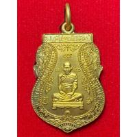 ราคา หลวงพ่อรวย ปาสาทิโก วัดตะโก จ.อยุทธยา รุ่น รวยเจริญสุข ปี พ.ศ.2557 พระแท้ทันหลวงปู่ (26451302138)