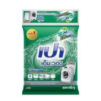 ราคา [สินค้าส่งด่วน] เปาเอ็มวอชใหม่ 9กก. PAO M WASH 9 KG BAG (45111243231)