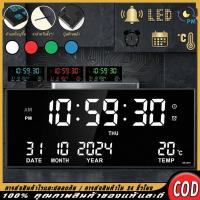 ราคา นาฬิกาดิจิตอล LED รุ่น JH-3615 แขวนติดผนัง ขนาด 36x15x3CM มีปฏิทิน วันเดือนปี อุณหภูมิ ปลุก 3 ครั้ง (47711856604)
