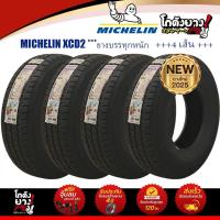 ราคา 225/75R14 ยางบรรทุกหนัก ยี่ห้อ MICHELIN รุ่น XCD2 ผลิตปี2025 ยางใหม่จำนวน 4 เส้น (57451797515)