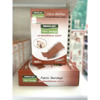 ราคา Innoplast Fabric Bandage ชนิดผ้า พลาสเตอร์ปิดแผล (100ชิ้น/กล่อง) พลาสเตอร์ยา (45010149544)