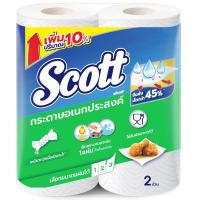 ราคา สก็อตต์พิคอะไซส์กระดาษอเนกประสงค์ 2ม้วน Scott Pick A Size Paper Towel 2rolls [หมายเลขบาร์โค้ด 8850039121120 ] (56262607988)