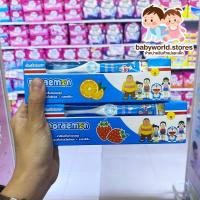 ราคา ยาสีฟัน เซ็นท์แอนดรูว์ ผสมฟลุออลไรด์และไซลิทอล+แปรงสีฟัน (25680673157)