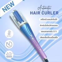 ราคา เครื่องม้วนผมอัตโนมัติ VGR ระบบเสียง AI รุ่น QH-191 เครื่องม้วนผมvgr ม้วนลอนอัตโนมัติ (18067242928)