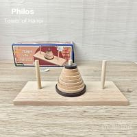 ราคา ✏️มือสองหอคอยฮานอย (Tower of Hanoi) แบรนด์ Philos (40029655426)