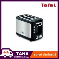 ราคา Tefal Express Toaster เครื่องปิ้งขนมปัง รุ่น TT3670 (7168646301)