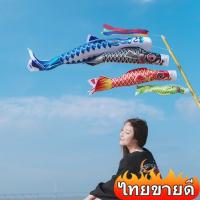 ราคา ธงซูชิการตกแต่งซูชิตกแต่งสไตล์ญี่ปุ่น ตกแต่งซูชิ ธงประดับญี่ปุ่น การตกแต่งอาหารญี่ปุ่น ธงปลาคาร์พสไตล์ญี่ปุ่นสําหรับตกแต่งร้านอาหาร ธงญี่ปุ่น ธงแขวนสไตล์ญี่ปุ่น ธงแมวกวัก ธงประดับร้านอาหาร ธงปลานำโชค