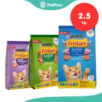 ราคา [1 ถุง] Friskies อาหารเม็ดแมว ฟริสกี้ส์ อาหารแมว รวมทุกสูตร ขนาด 2.5 kg (26383013335)