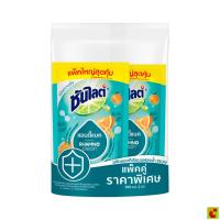 ราคา ซันไลต์ แอนตี้แบค น้ำยาล้างจาน 700 มล. แพ็คคู่ (47664935194)