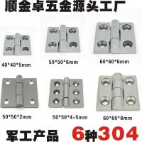 ราคา ขายส่ง 304 บานพับสแตนเลสอุปกรณ์อุตสาหกรรมประตูตู้ฮาร์ดแวร์บานพับหนักหนา 304 บานพับบานพับ (54909981901)