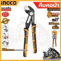 ราคา (ถูกสุด) คีมคอม้า 8 นิ้ว รุ่น 2Xfaster HPP38208 คีมคอม้า คีม เครื่องมือช่าง (40679543525)
