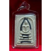ราคา พระสมเด็จ เนื้อผงพุทธคุณ หน้าหลังจารหมึกจารเลข ติดจีวร สายครูบา ไม่ทราบเกจิ ไม่ทราบที่ เนื้อหาตามภาพ เชิญพิจารณา (24165073653)