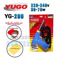 ราคา YUGO YG-209+ตะกั่ว2เมตร+ฟลักแดง+ฟองน้ำเช็ดหัวแร้ง 220-240v 30-70w หัวแร้งบัดกรี (12930428173)