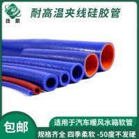 ราคา ท่อซิลิโคนสีท่อบางสูงอุณหภูมิต่ําทนไม่มีกลิ่นท่อซิลิโคนท่อซิลิโคนโปร่งใสท่อยางซิลิโคนสีขาว (43082925770)