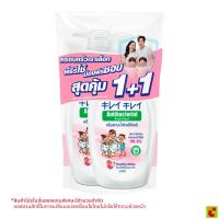 ราคา คิเรอิ คิเรอิ ครีมอาบน้ำ เฮลตี้ไวท์ 500 มล. แพ็ค 2 ชิ้น. (47412307524)