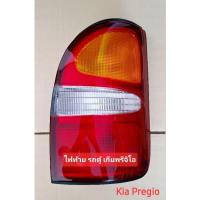 ราคา ไฟท้าย ของแท้ เกีย เกาหลี รถตู้ พรีจิโอ kia pregio (25761414246)